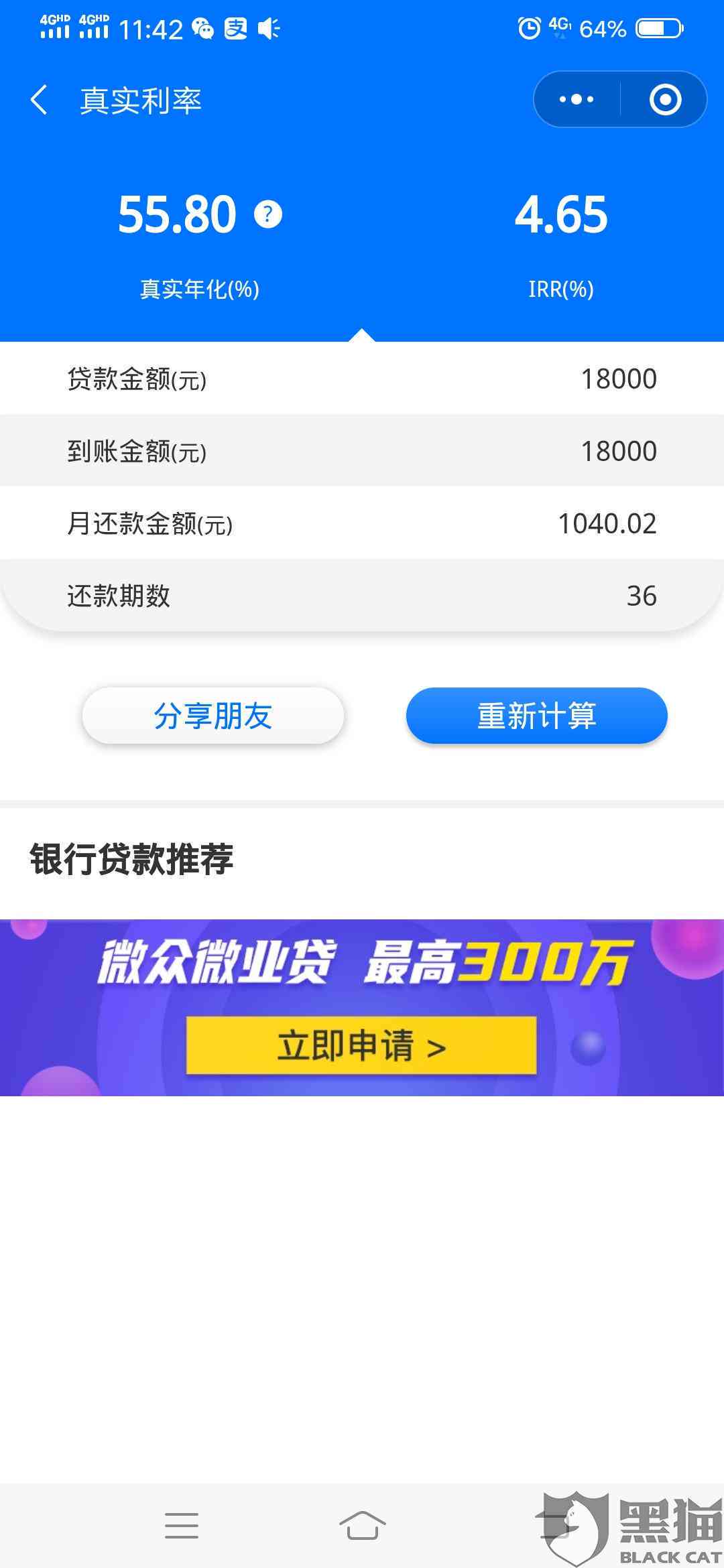 人已过世15万网贷还清吗？怎么办？