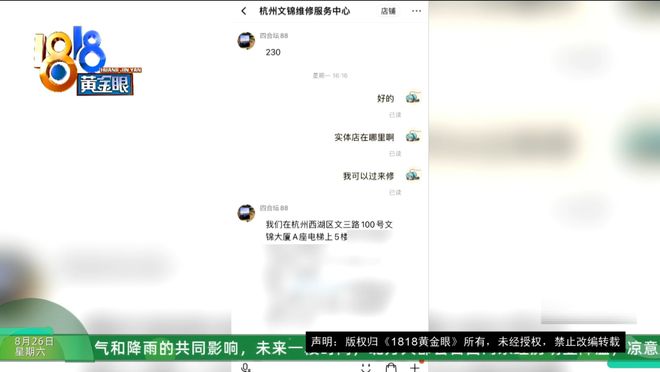 好的，我可以帮你写一个新标题。请问你需要加入哪些关键词呢？-新 标题