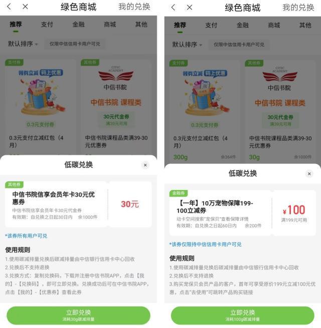 绿中透红：一种全面的解决方案，满足您所有需求的详细指南