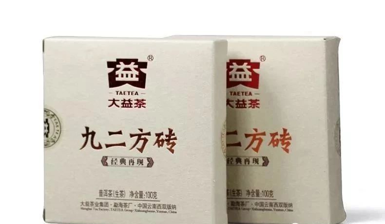 普洱茶的科学制程：从杀青到醇化的艺术