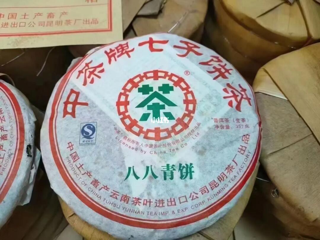 珍藏八八青饼普洱茶