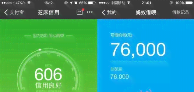 借呗可以还信用卡吗怎么还的：如何使用借呗还款信用卡。