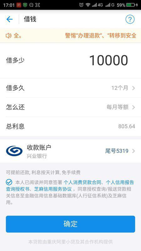 借呗可以还信用卡吗怎么还的：如何使用借呗还款信用卡。