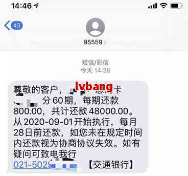 逾期7000块钱一个月严重吗？怎么办？