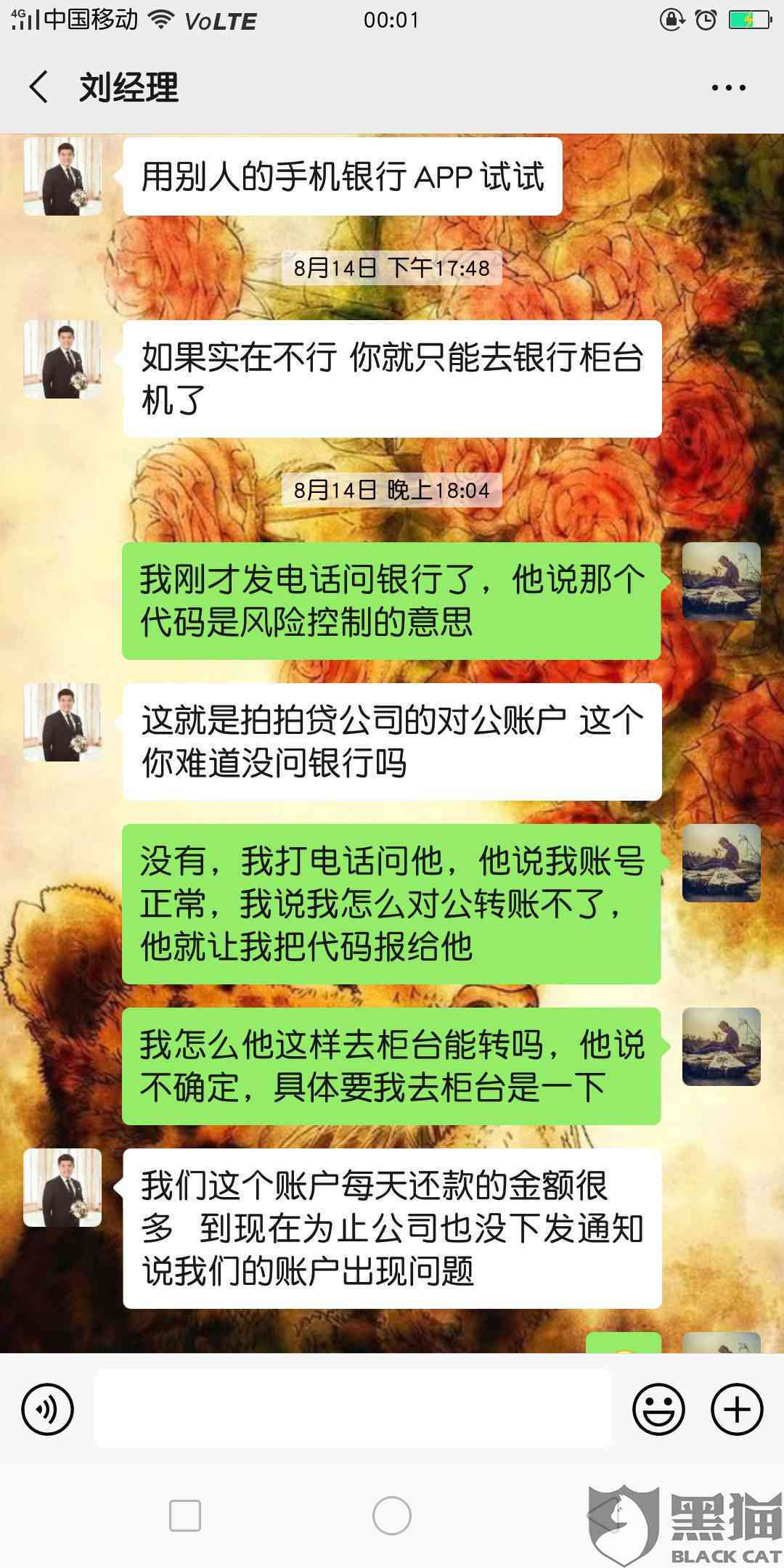 协商先解冻再还钱合法吗？如何操作与快速解冻？