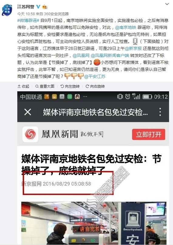 请告诉我您想要加入的关键词，以便我能够更好地为您创作新标题。