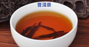 普洱茶与叶酸的关联：喝普洱茶是否有益于叶酸摄入？