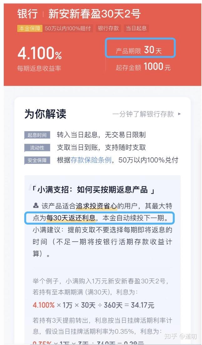 度小满晚一天还款会怎么样：影响、及解决方案全解析