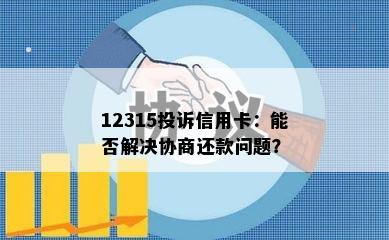 小满晚还一天是否会影响信用评分：解答你关于的所有疑问