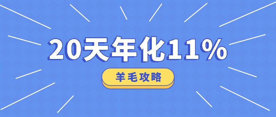 度小满预期一天：创新金融科技助力未来生活