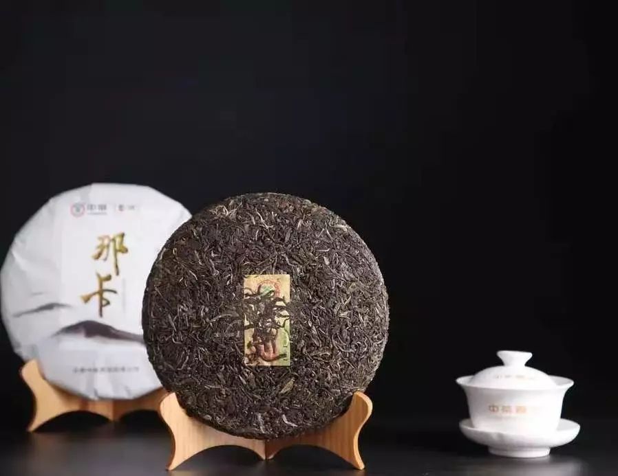 中茶经典生态普洱茶