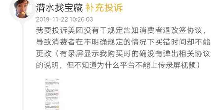 美团借款第二天还款是否算逾期？了解逾期定义和宽限期以确保按时还款