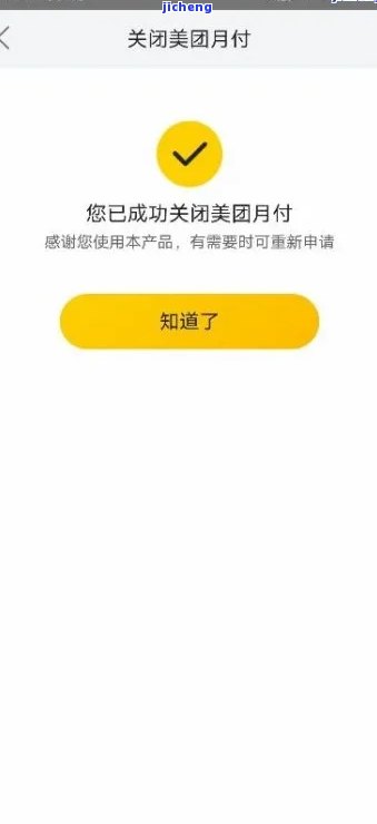 美团借款第二天还款是否算逾期？了解逾期定义和宽限期以确保按时还款