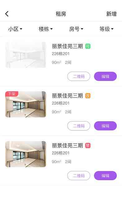 南瑞pmu:全面了解产品管理软件，解决用户常见问题与需求