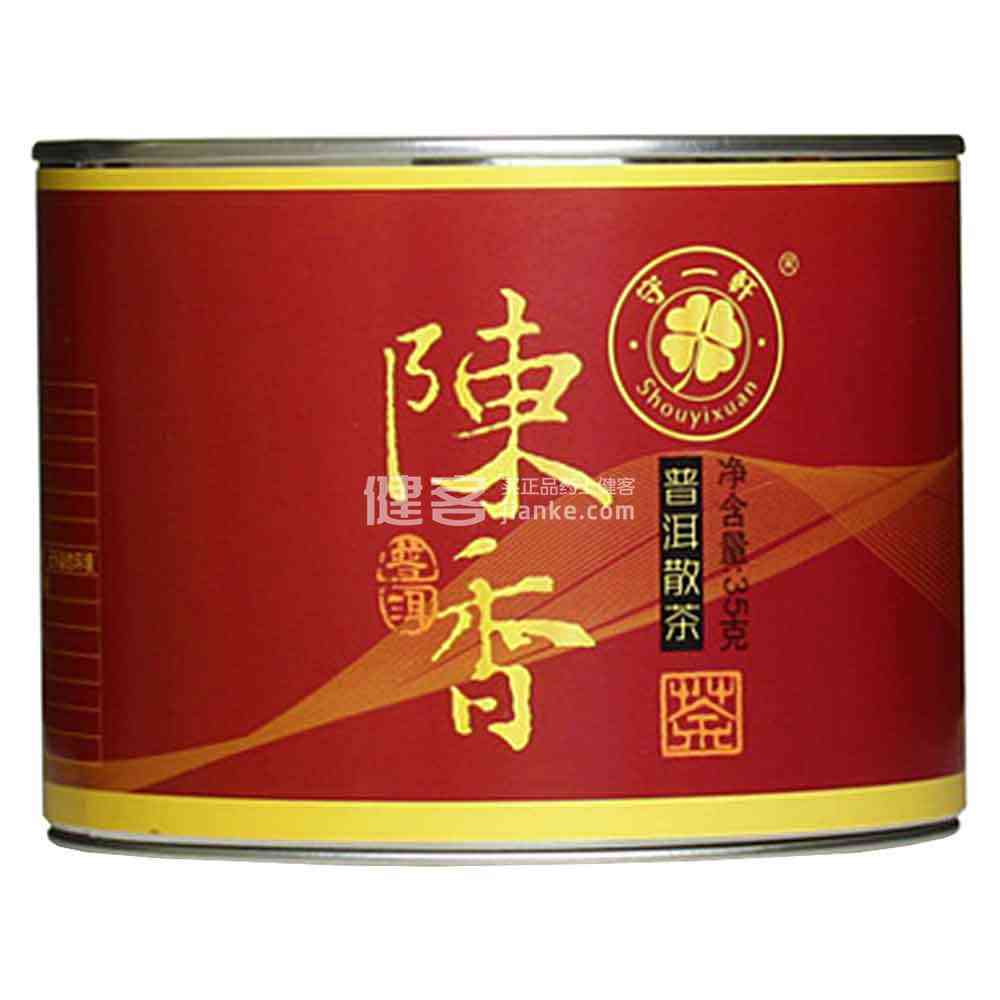 云河茶厂普育：七子饼陈香普洱茶，品质越好评如潮！