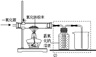 三氧化铁与和田玉反应及其现象： 铁与氧化铁的区别及反应方程