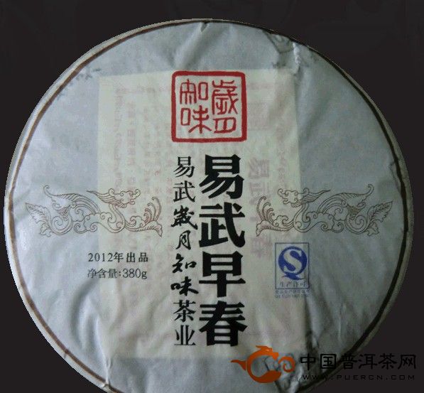 '易武岁月知味茶价格2012-2013年380克生态饼古韵，汇总报价'