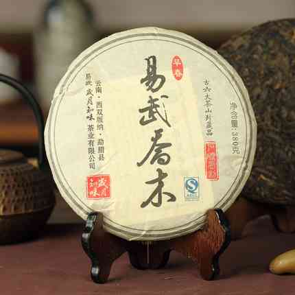 '易武岁月知味茶价格2012-2013年380克生态饼古韵，汇总报价'