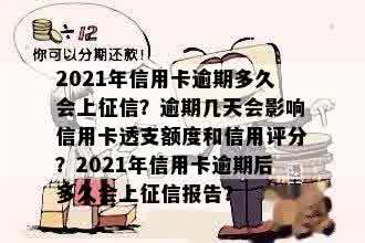 趣分期问题全面解析：上吗？如何提高借款通过率？