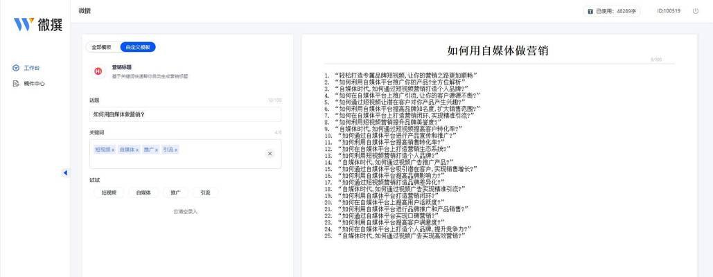 好的，我可以帮您写一个新标题。请问您需要加入哪些关键词呢？-新 标题