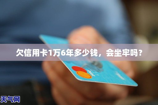 信用卡逾期罚款等级怎么看： 如何计算和理解信用卡滞纳金