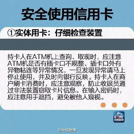 信用卡逾期罚款等级怎么看： 如何计算和理解信用卡滞纳金