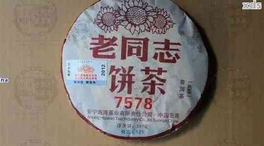 老同志普洱茶砖2006:价格、经典1999、品质与体验，7568,茶的全面解读