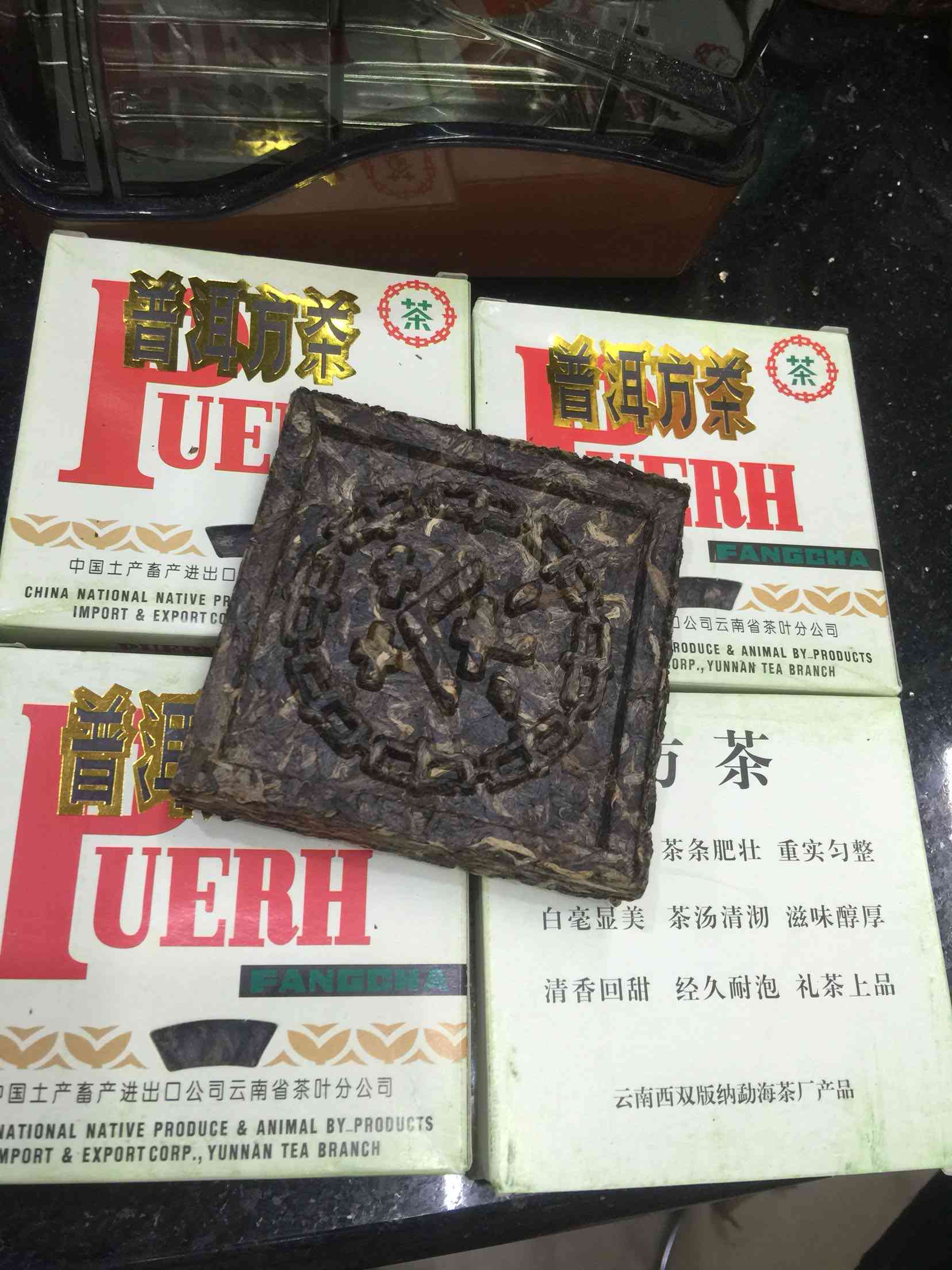 老同志普洱茶小方砖