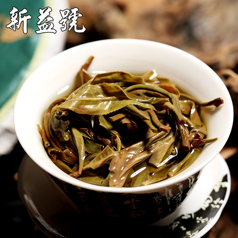 纯正云南大叶种新益号普洱茶生茶：古树韵味，纯净本色