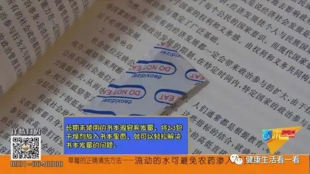 如何正确使用普洱茶密封袋干燥剂？解答用户关于使用该产品的所有疑问