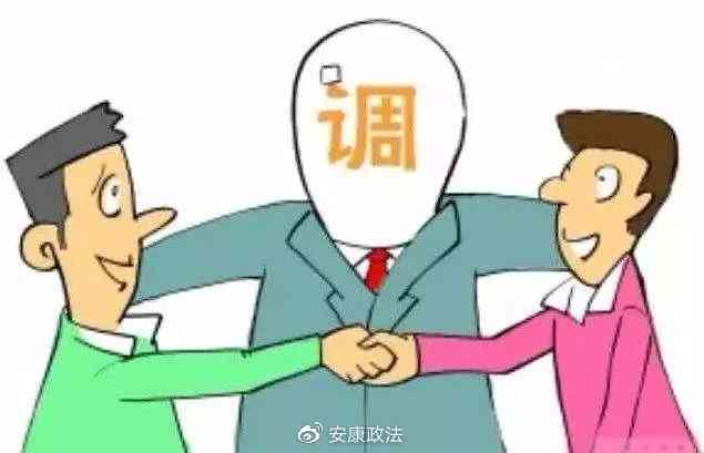 执行异议可以和解吗？执行异议期间是否可以调解或执行？