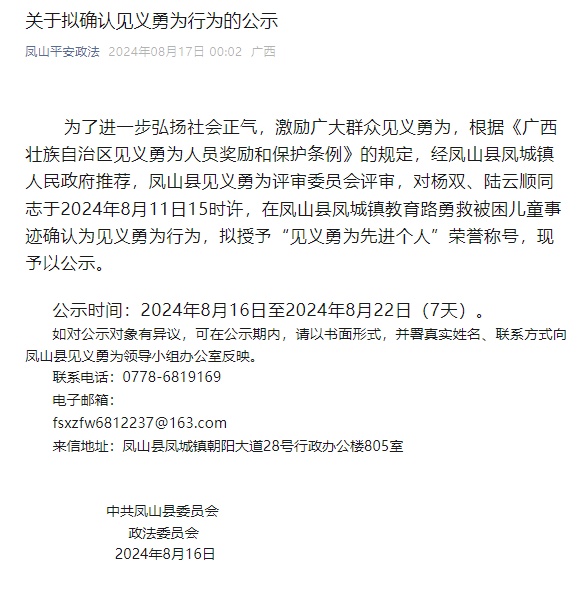 执行异议申请人是否可以为两人及以上？涉及到的相关问题有哪些？