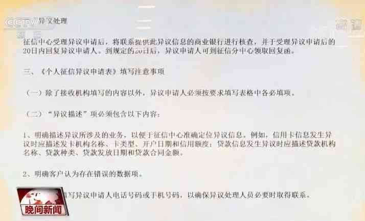 执行异议申请人是否可以为两人及以上？涉及到的相关问题有哪些？