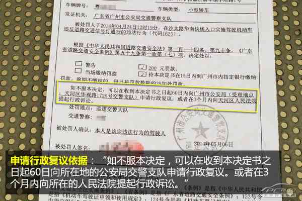 执行异议不服再往下的程序：提起诉讼及复议期限、向上级法院申请