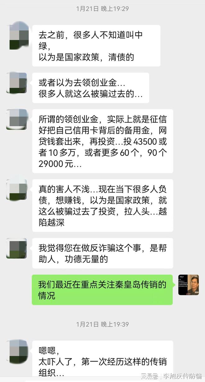 网贷对公还款：真的还是骗局？如何处理？