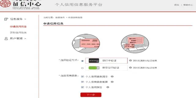 借呗逾期能协商减免吗：解决办法及期限，不上和分期还款是否可行？