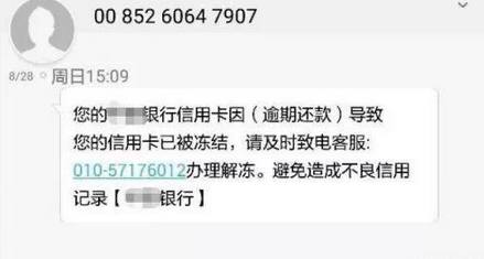 信用卡呆账还款协商策略：有效消除不良记录的关键步骤