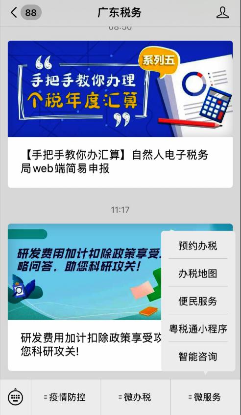 如果您的分公司逾期未申报，这是否会影响到总公司的纳税信用等级？