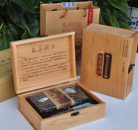 高山流水茶叶礼盒，名茶精选，送礼佳品，古树茶韵，清幽香气