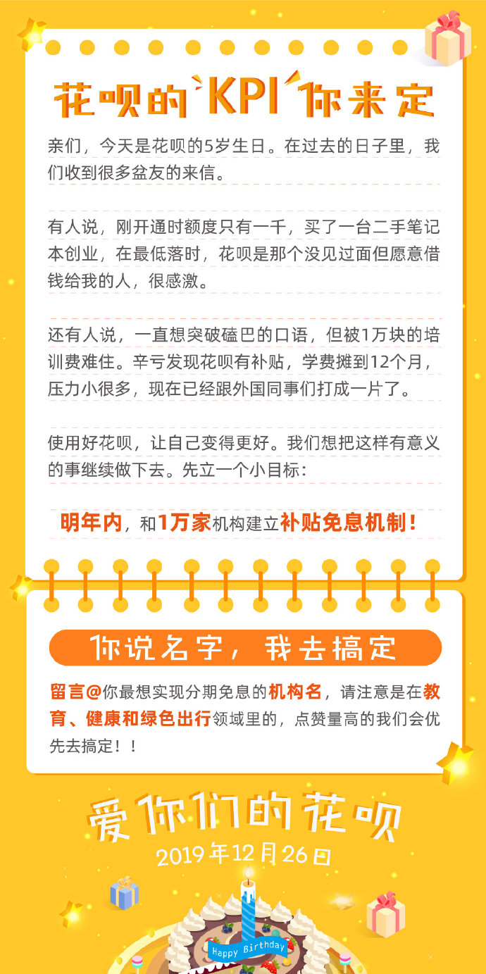 到期还款日及其当月的含义和相关问题解答