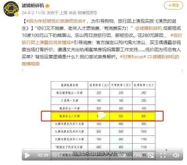 普洱茶苑团购价格查询官网系统：一站式查价服务