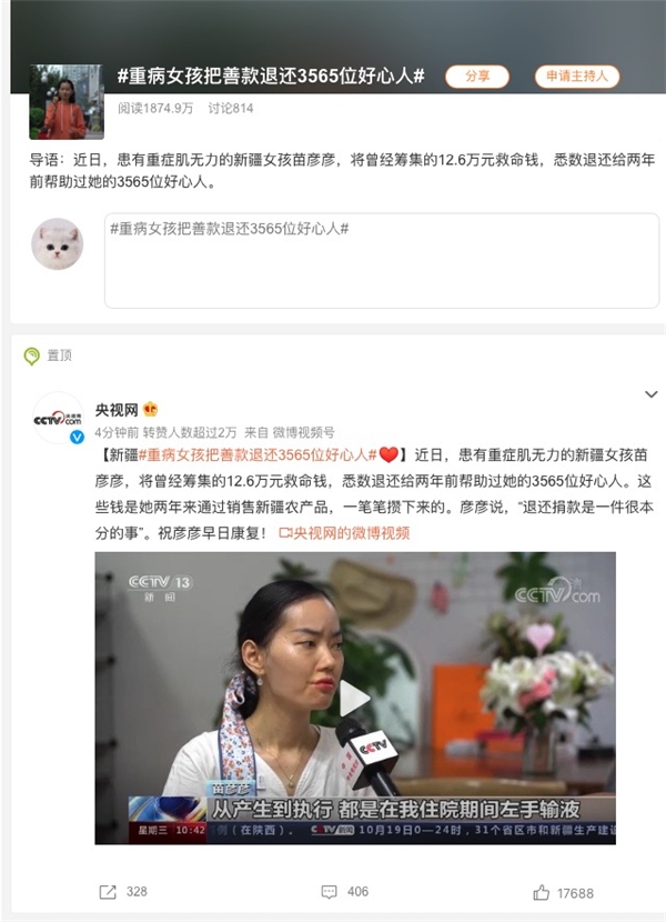 和田玉购买后的退款流程及时间，商场抽奖买的如何处理？了解全面解决方案