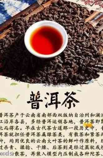 普洱茶高端：你不可不知的名字与口感