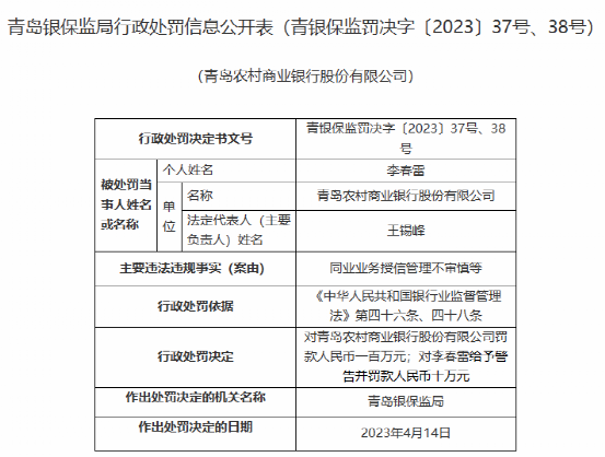 '菲律宾9g逾期一个月罚款计算及处理方式全解'