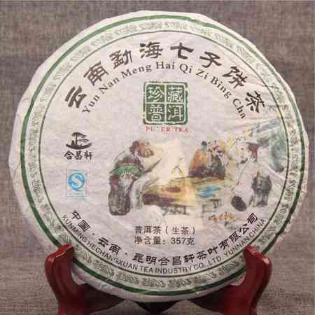 96年勐海茶厂7542:一款珍贵的中国普洱茶，传承古法工艺与独特风味