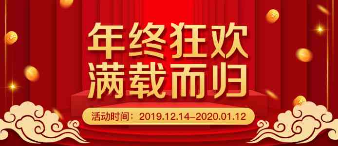 商场抽奖活动：一折购买和田玉，如何参与？奖品有哪些？