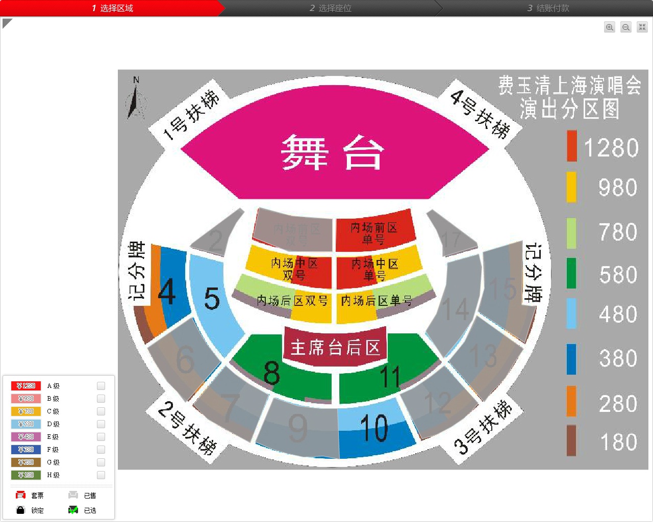 上海大舞台首页电话地址及详细信息