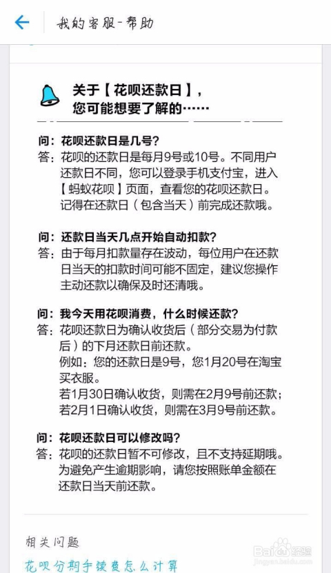 邮你贷逾期宽限政策：具体天数、申请流程及影响一文解析