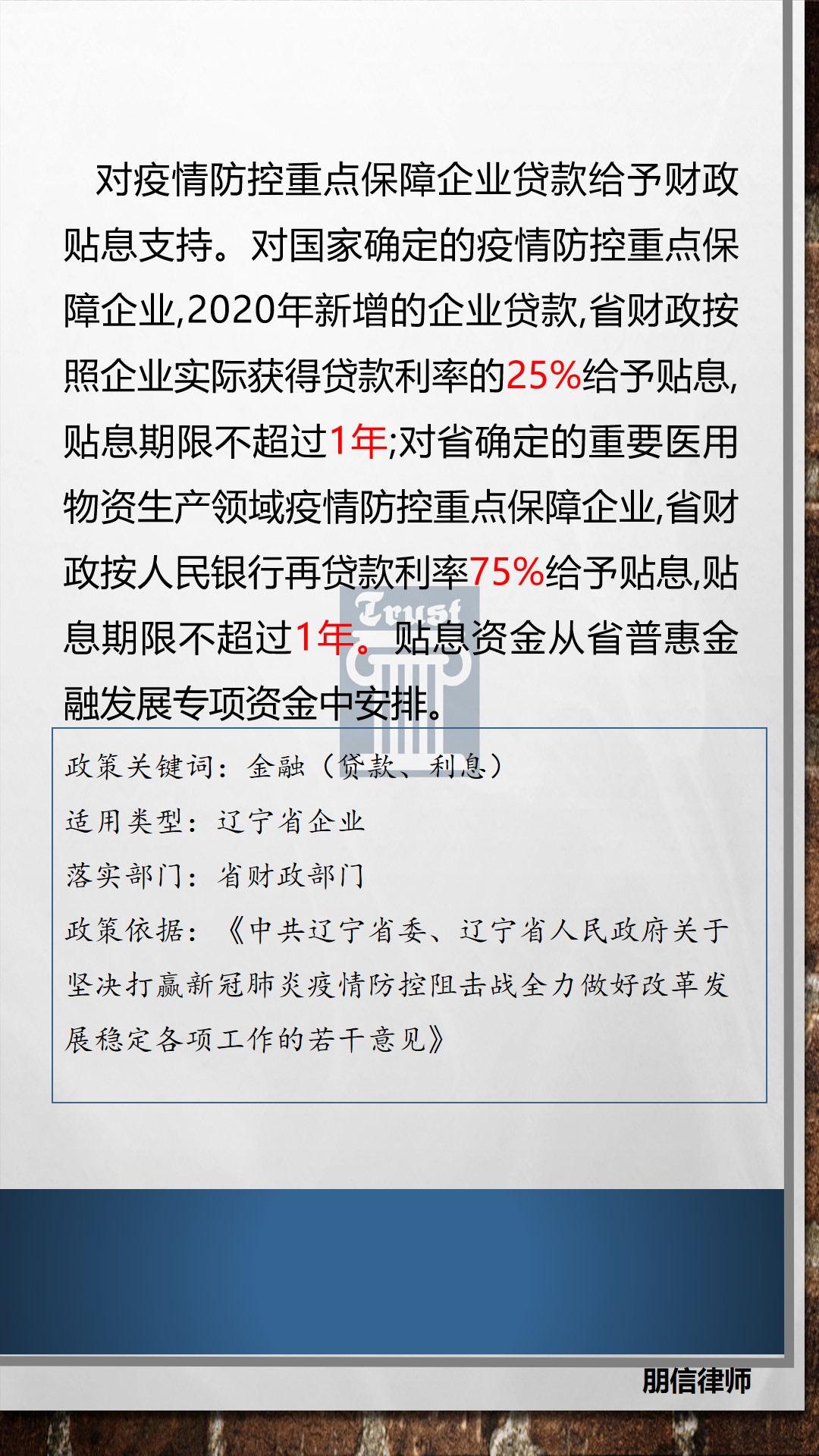 邮你贷逾期宽限政策：具体天数、申请流程及影响一文解析