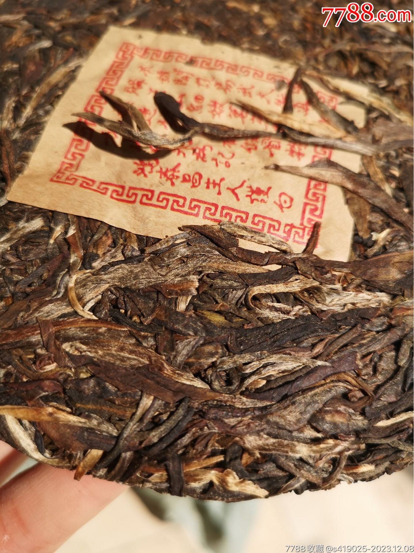 云南干仓普洱茶多少钱